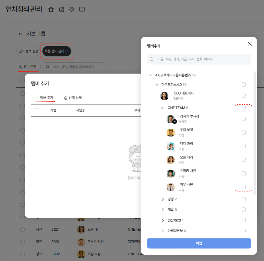 Q24 (1).png