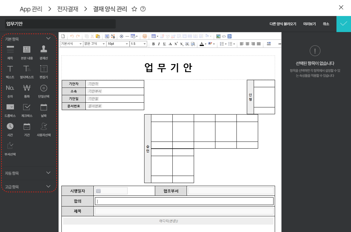 Group 25.png