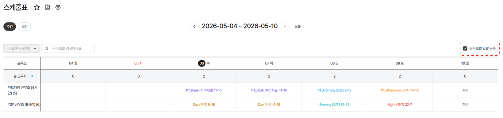 Group 202 (1).png