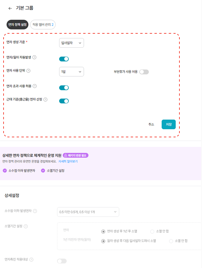 Group 1000002890.png