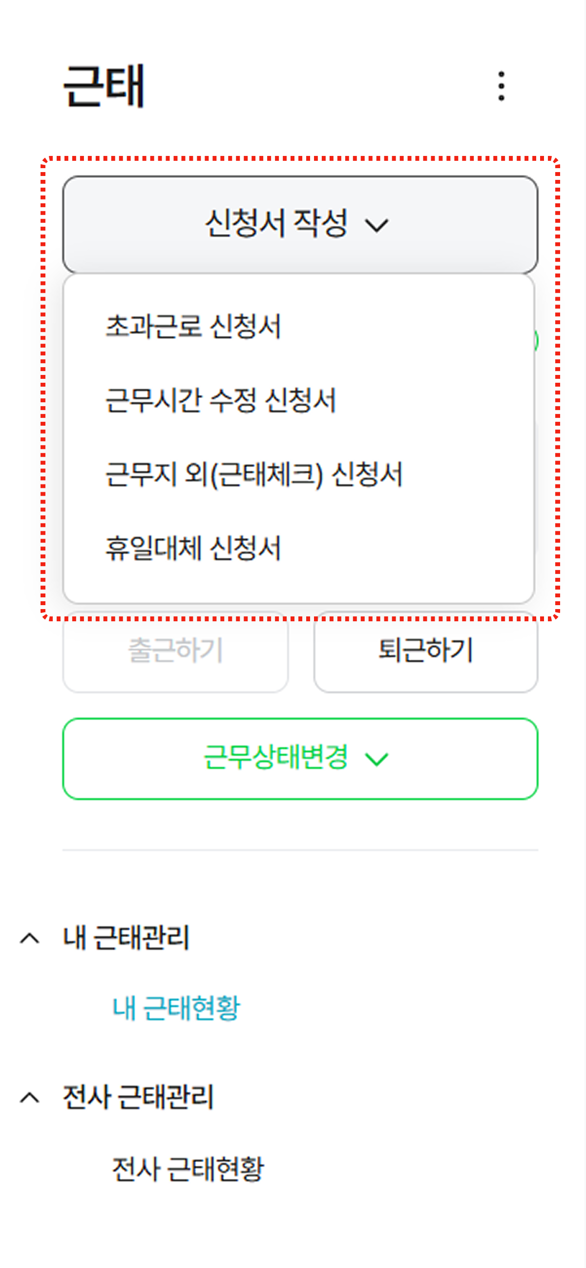 Group 1000002924.png