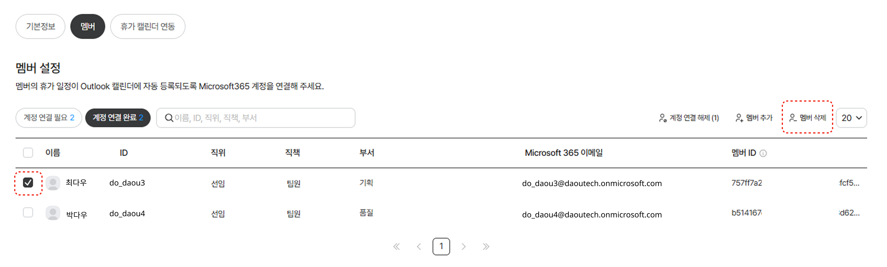 Group 1000002964.png