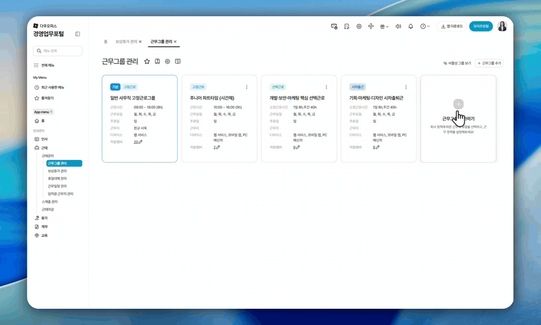 Custom recording 2026-08-14 10-19-21.gif