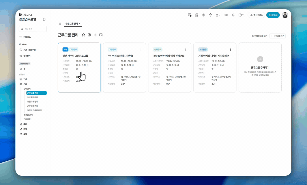 Custom recording 2026-08-14 11-07-15.gif