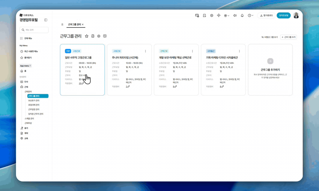 Custom recording 2026-08-14 11-11-48.gif