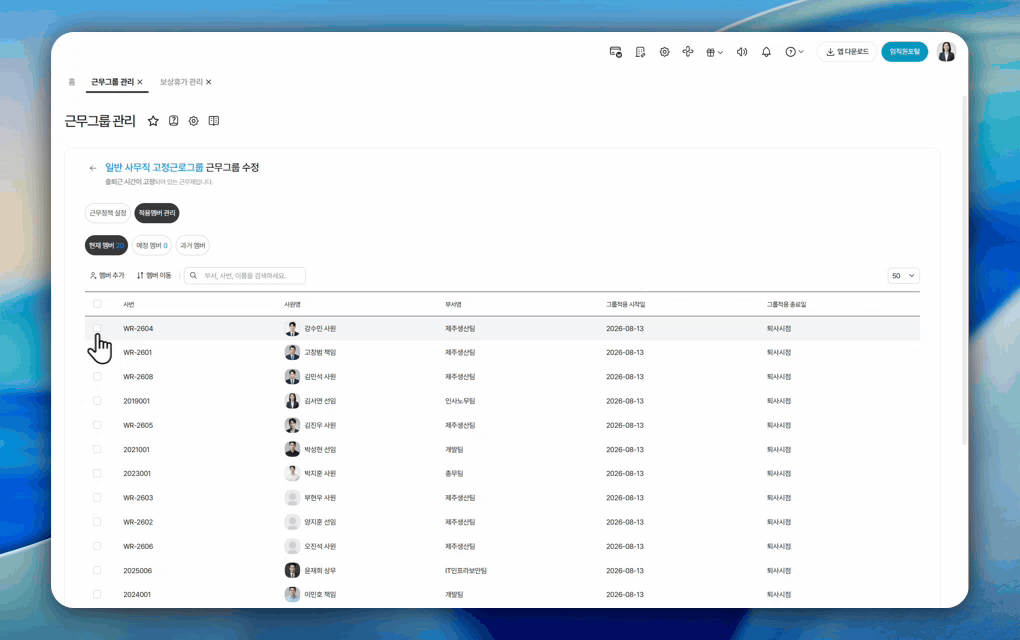 Custom recording 2026-08-14 13-34-28.gif