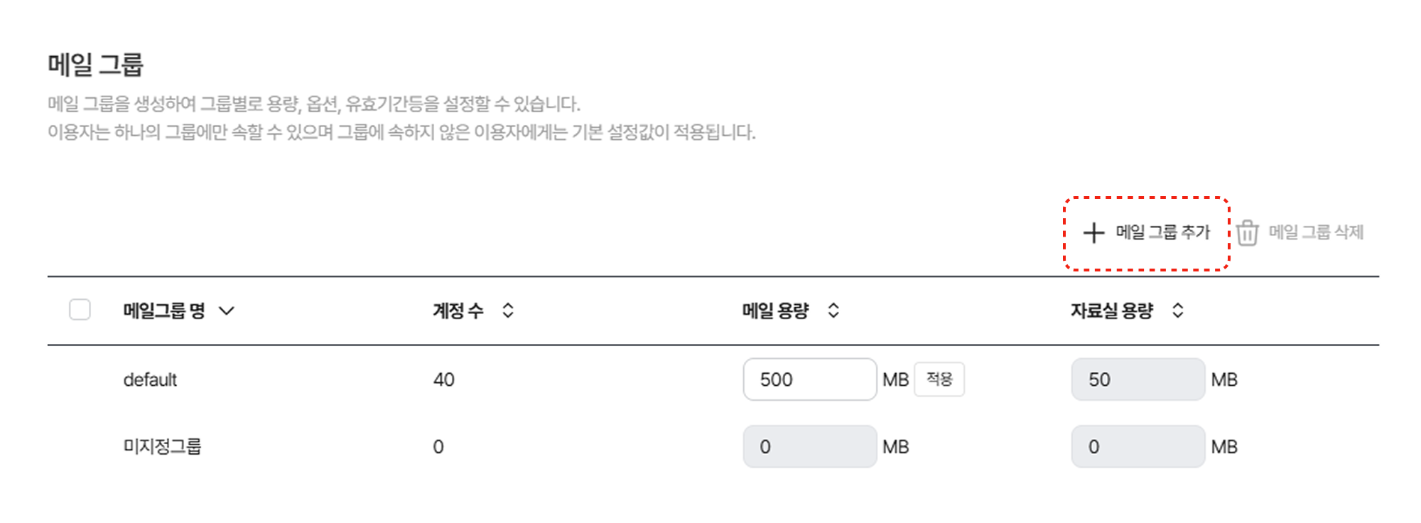Group 1000003235.png