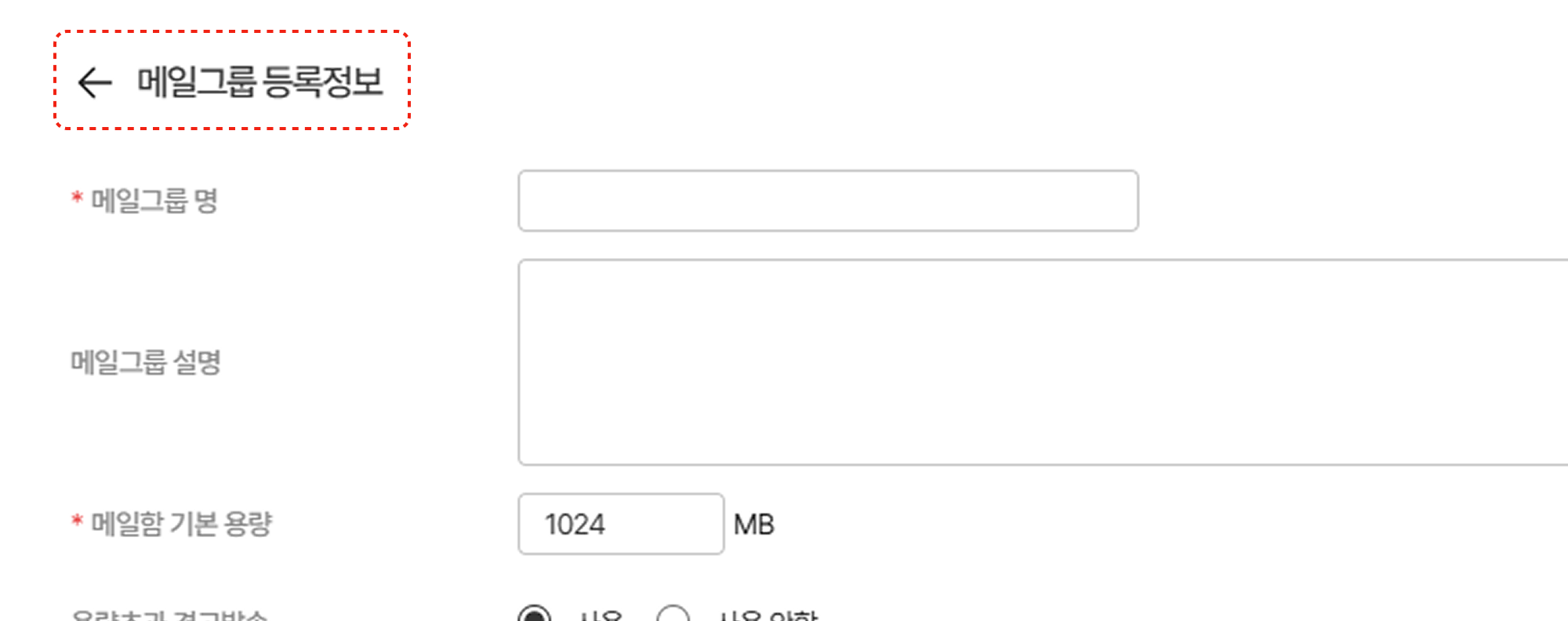 Group 1000003236.png
