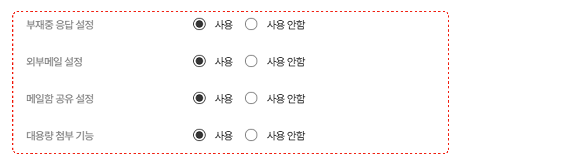 Group 1000003243.png