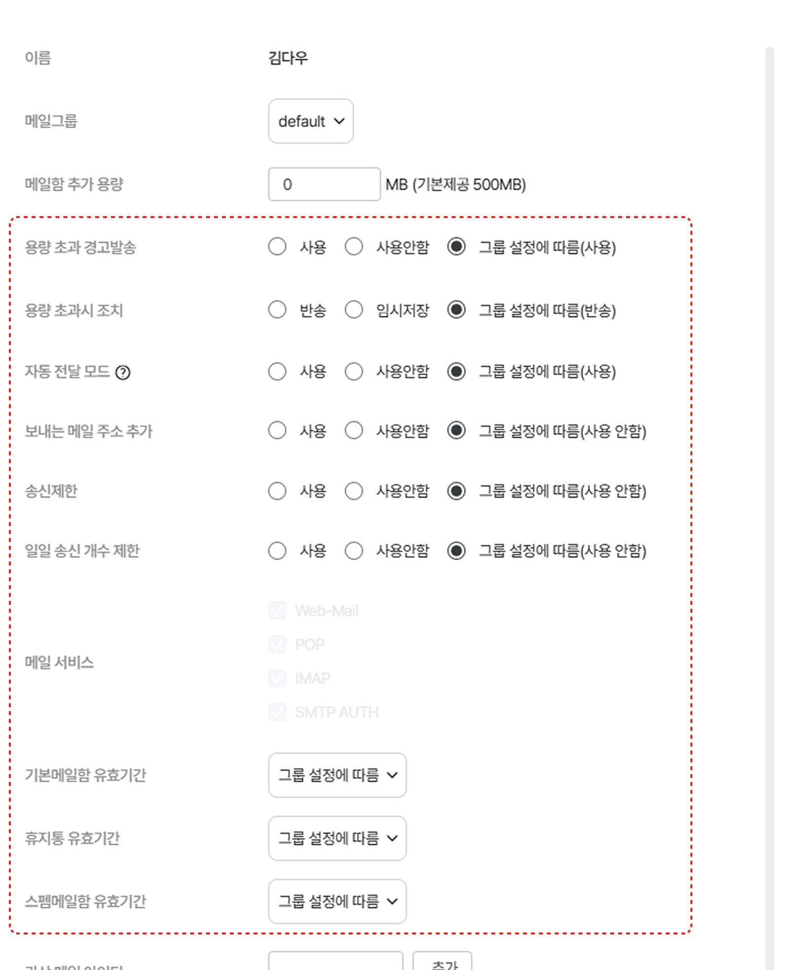 Group 1000003245.png