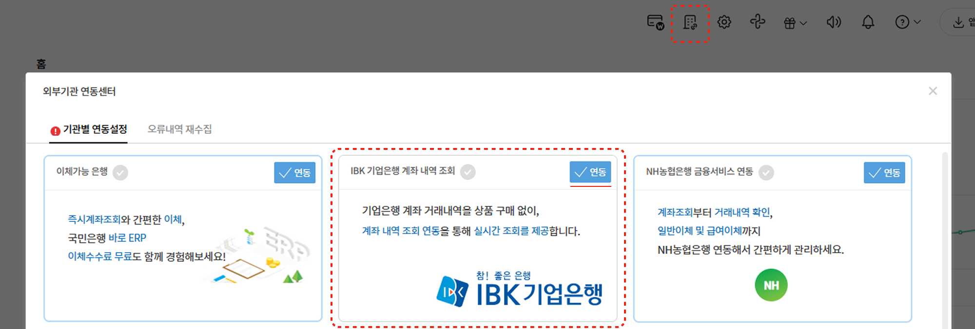 Group 1410097892.png