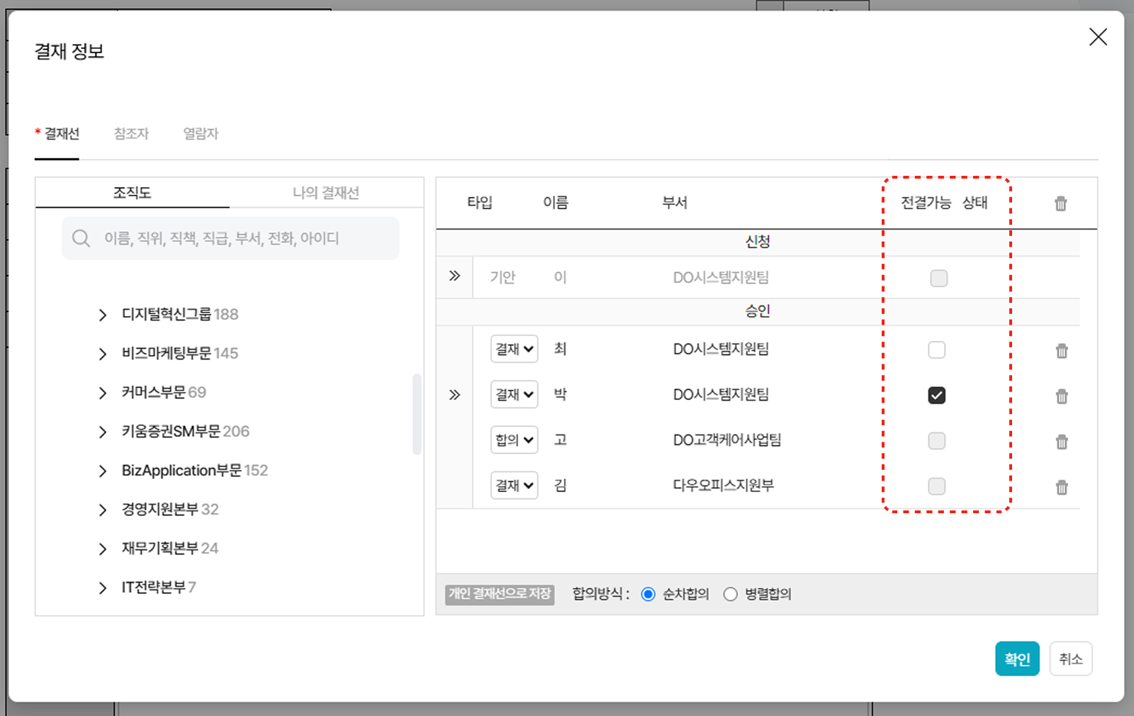 Group 1410097894.png