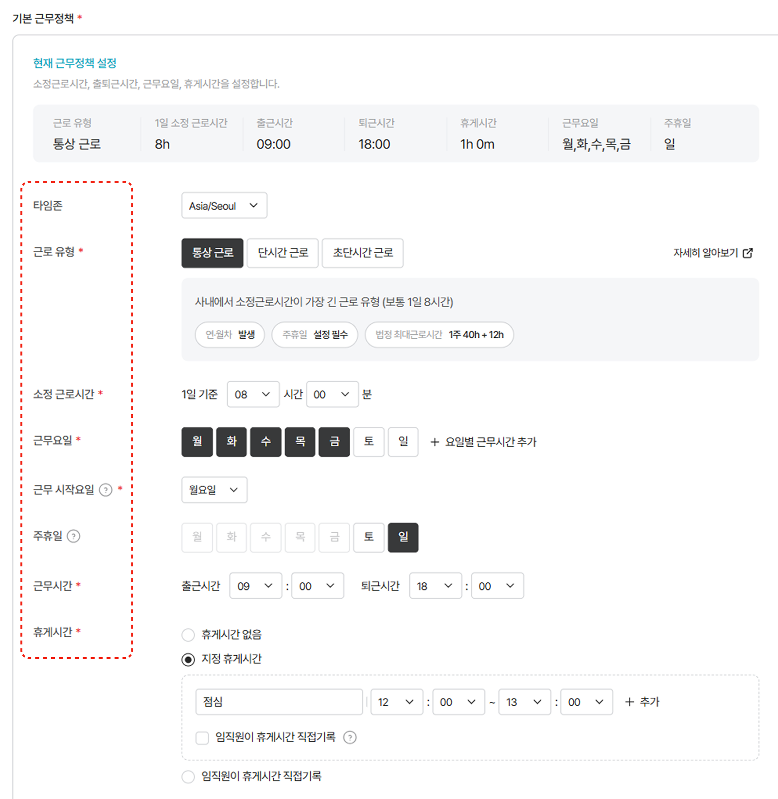 고정.png