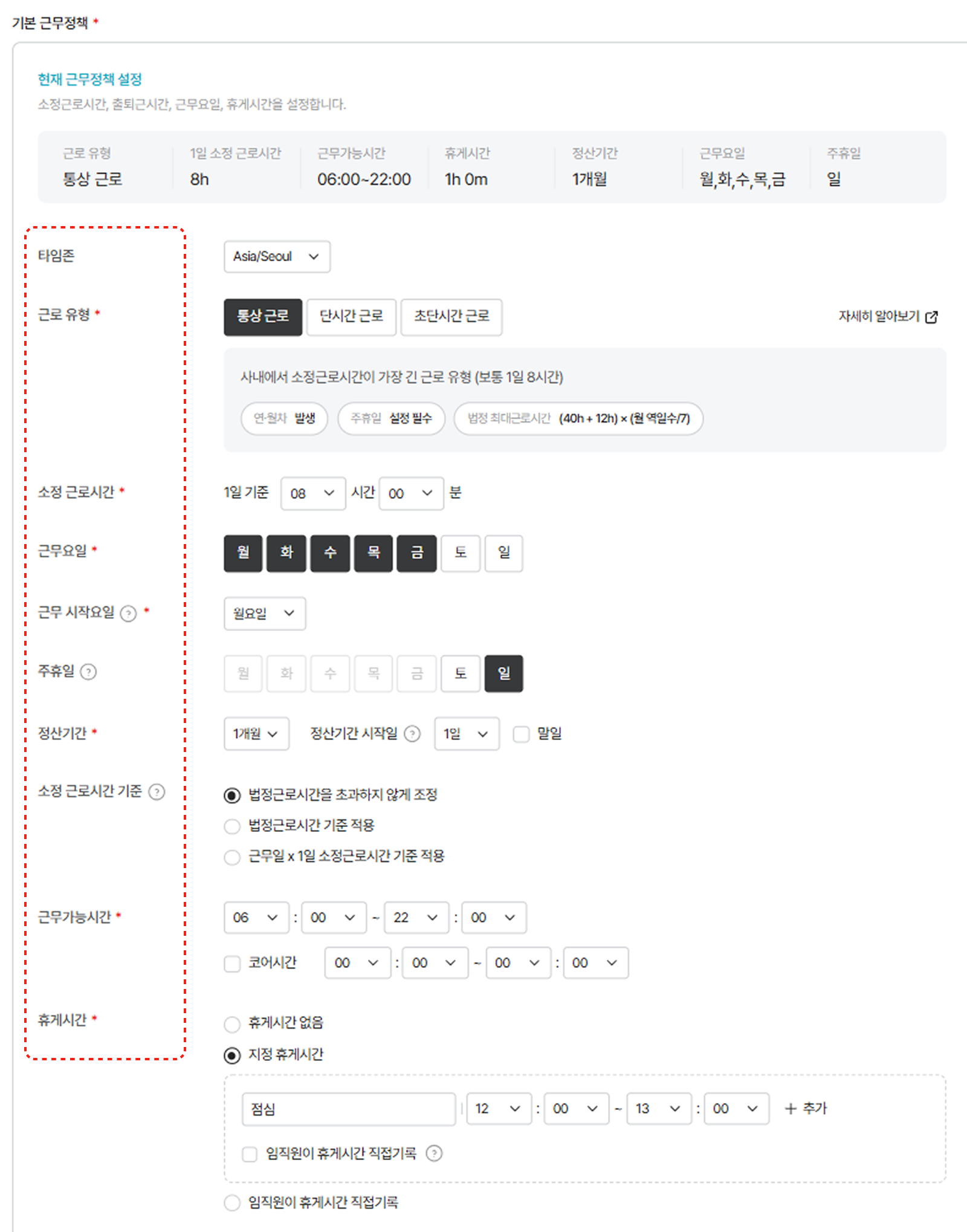 선택.png