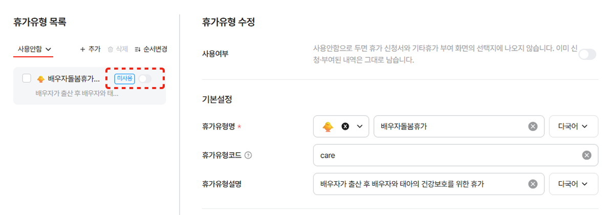 Group 1410097924.png