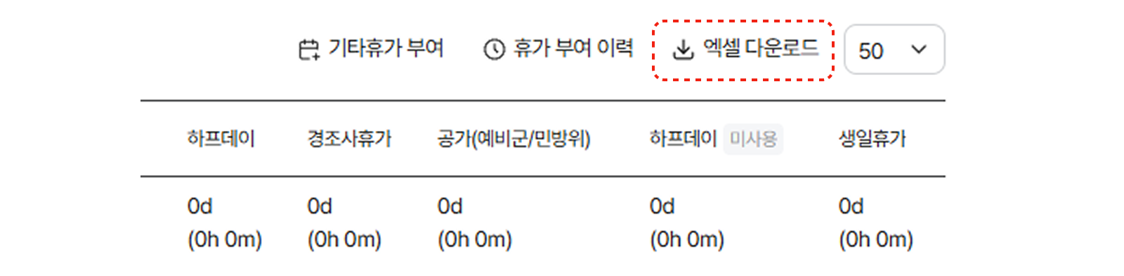 Group 1410097968.png
