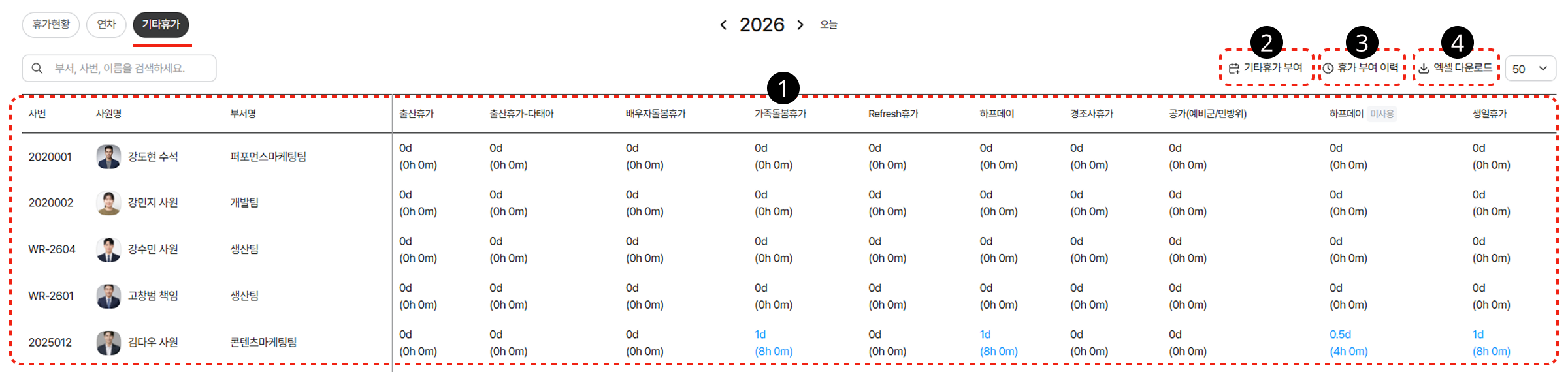 Group 1410097967.png