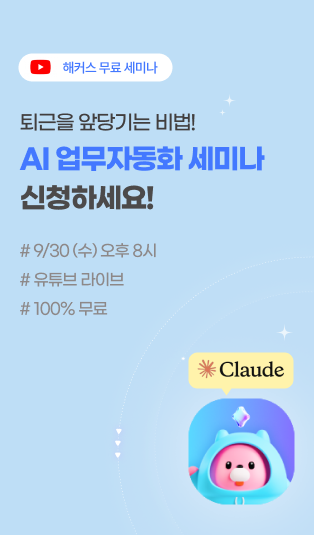 sidebar-bottom-banner